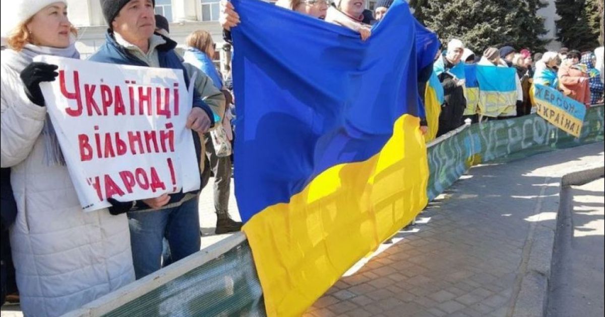 протест против аннексии